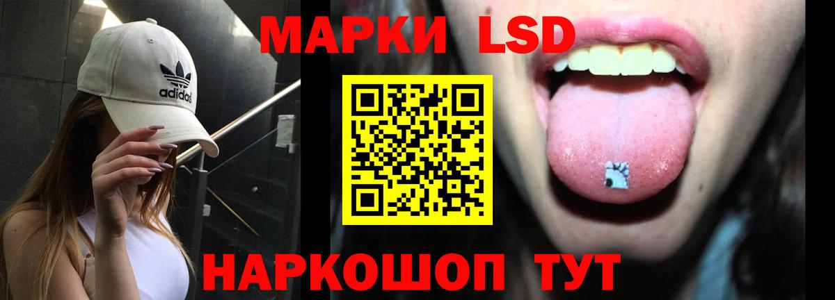 Лсд 25 экстази ecstasy  LSD-25 экстази  Балабаново  ЛСД экстази кислота 