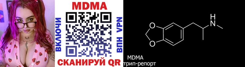 МДМА VHQ  Балабаново 
