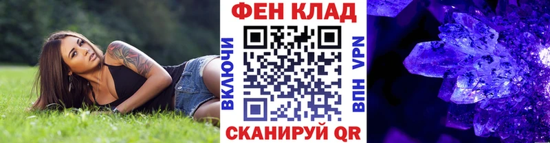 Первитин Декстрометамфетамин 99.9%  дарнет шоп  Балабаново 