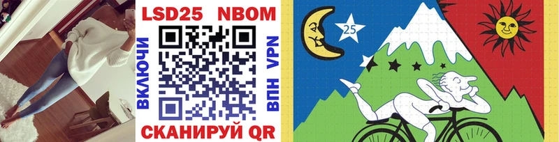 kraken ССЫЛКА  купить закладку  Балабаново  Марки NBOMe 1,5мг 