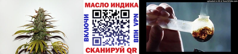 блэк спрут   Балабаново  Дистиллят ТГК концентрат 