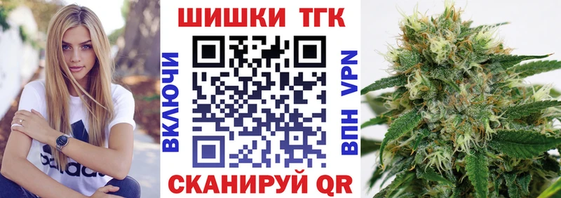 Канабис Bruce Banner Балабаново