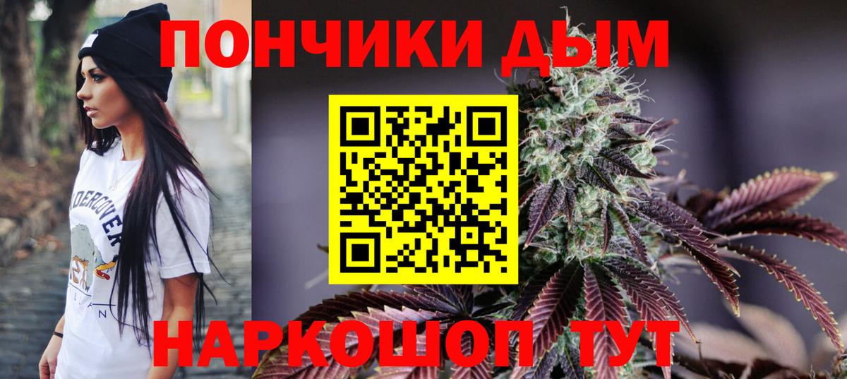Каннабис SATIVA & INDICA Балабаново