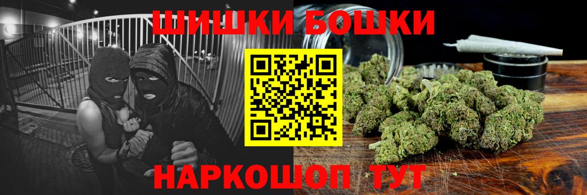 Шишки марихуана AK-47  Балабаново  Бошки Шишки конопля 